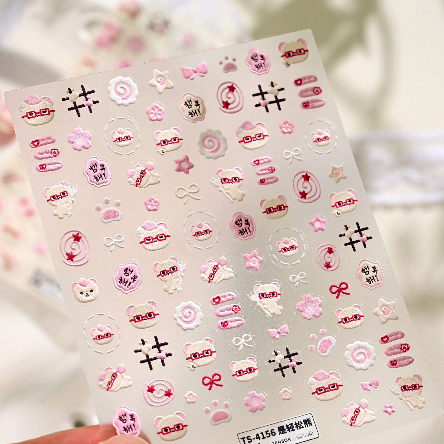 Lovely Eyeglass Bear 5D Nail S - Nail Art Pink Soft recension och pris